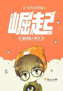 exo恶男学院