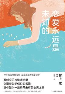 爱情神话大串烧