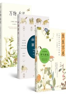 最是人间不值得