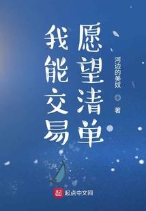 岩岭郡第一站
