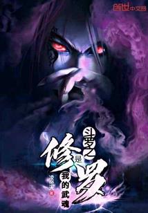 九曲司命