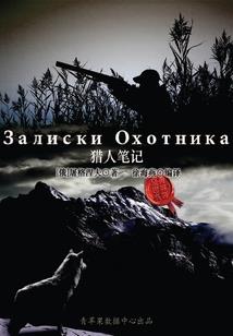 快穿之心之所向