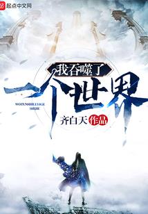大绝灭龙王