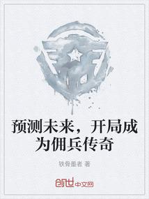 末日之大英雄