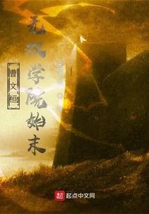 修仙小兵