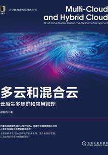 继室难为