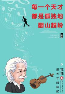 异界最强学院系统