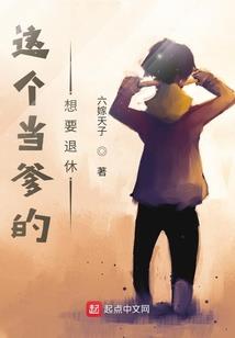 星境游者
