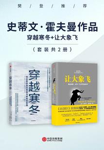 乾坤仙侠志