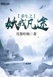 扬起水花