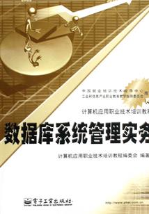 六界大富商