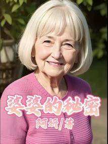 博夏史诗之修羽皇