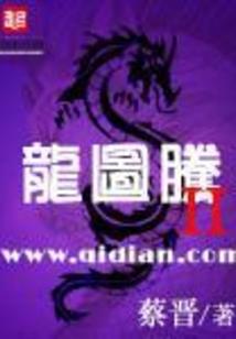 仙剑奇侠传三之御剑飞仙