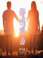 二次元主宰