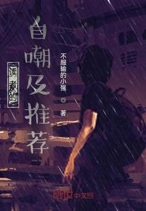 沉香与宝莲