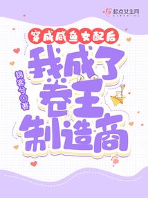 落时间