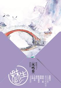 仙侠世界归来