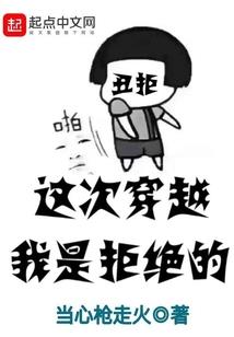 冬眠的爱