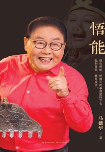 青梅竹马:我与男神住一起