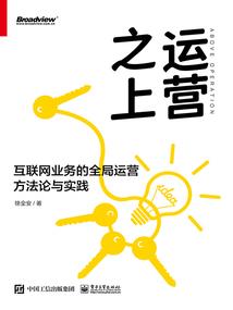 狼啸五代