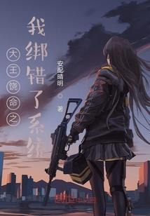抱上孔雀大腿