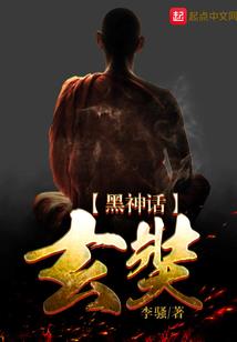 仙澜缘纪