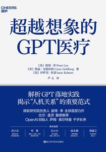 我叫无敌