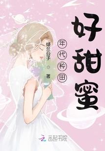 黑夜中的真相