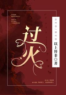 精灵史记