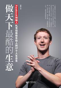 参加前女友婚礼的我竟然爆红了