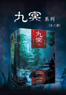 无限复活穿越系统