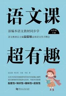 异动江湖