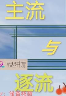 不侍浮沉