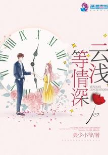 星烁仙纪