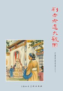 弑灵约