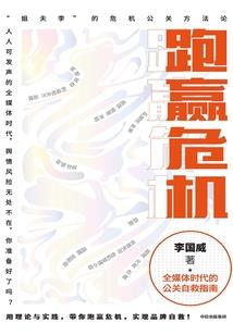 铃途