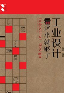 离离原上草呀