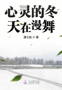 王者大陆之太白传