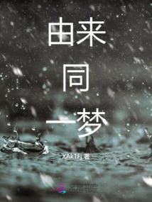 秋风起我等你