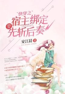 温情杀手