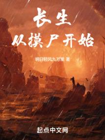我带着军舰穿越到了修仙世界