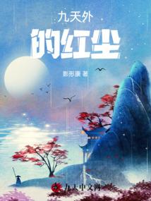 天门寒血
