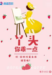 一定是我的打开方式出了问题