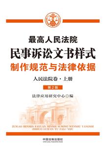 舰娘闻录：希佩尔与萤火虫