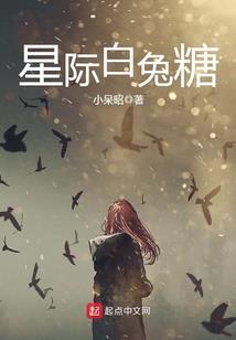 三百年的轮回－－只为遇见你