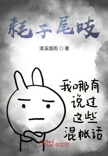 神朝之主：朕全家皆是天命反派