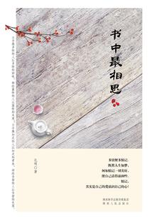 巫师名册