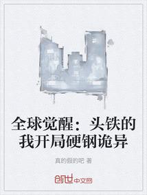 倾城雪落夕