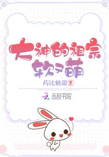 凤临九天之魔女归来