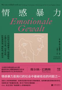 被设计了，我的爱